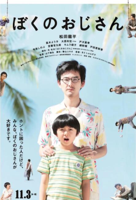 青春草在线观看播放免费视频